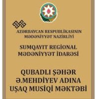 Qubadlı şəhər Ə.Mehdiyev adına Uşaq musiqi məktəbi